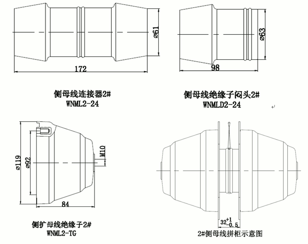 沃尔核材24kV侧扩母线连接器结构图.gif